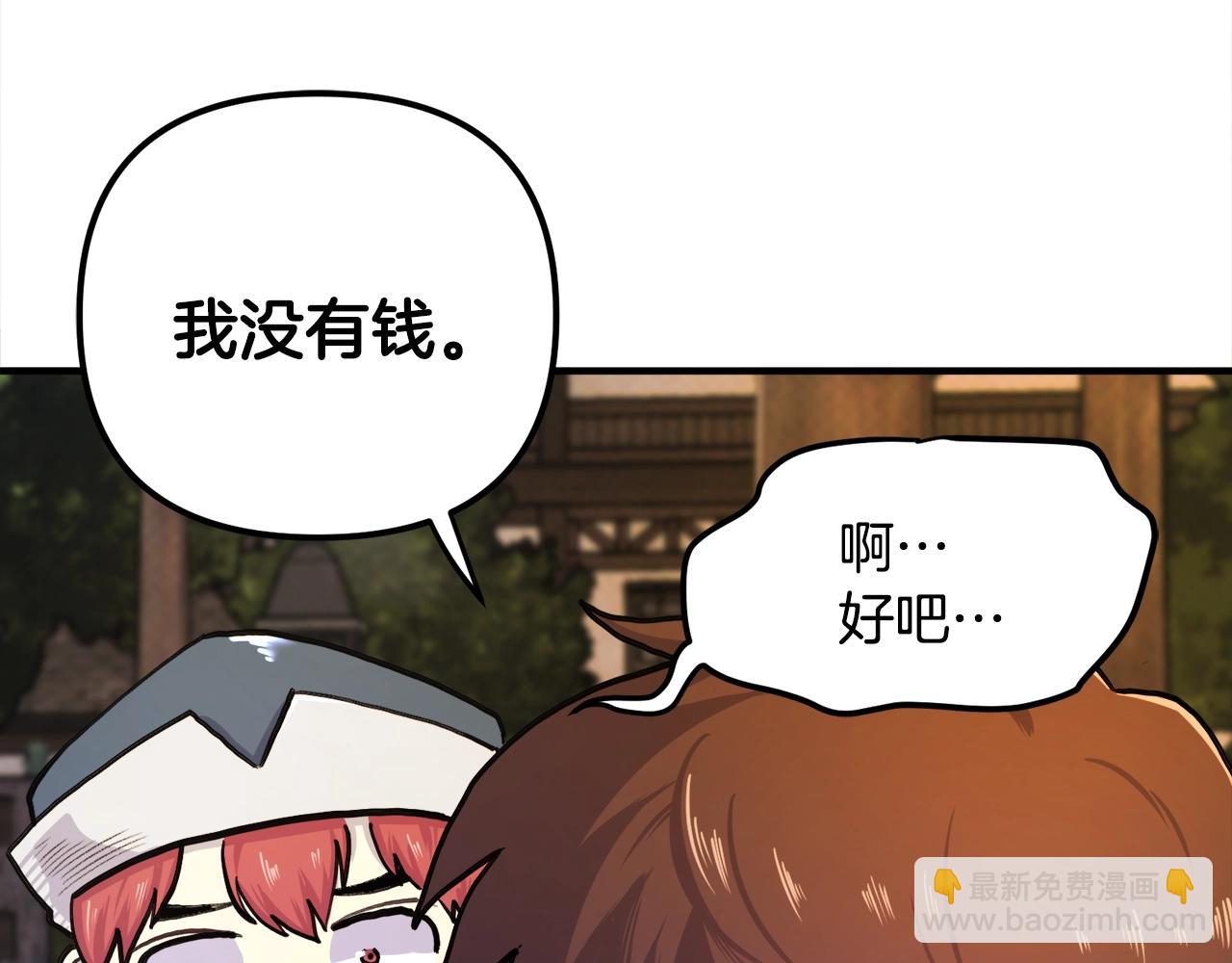 第110话 与商人的契约140