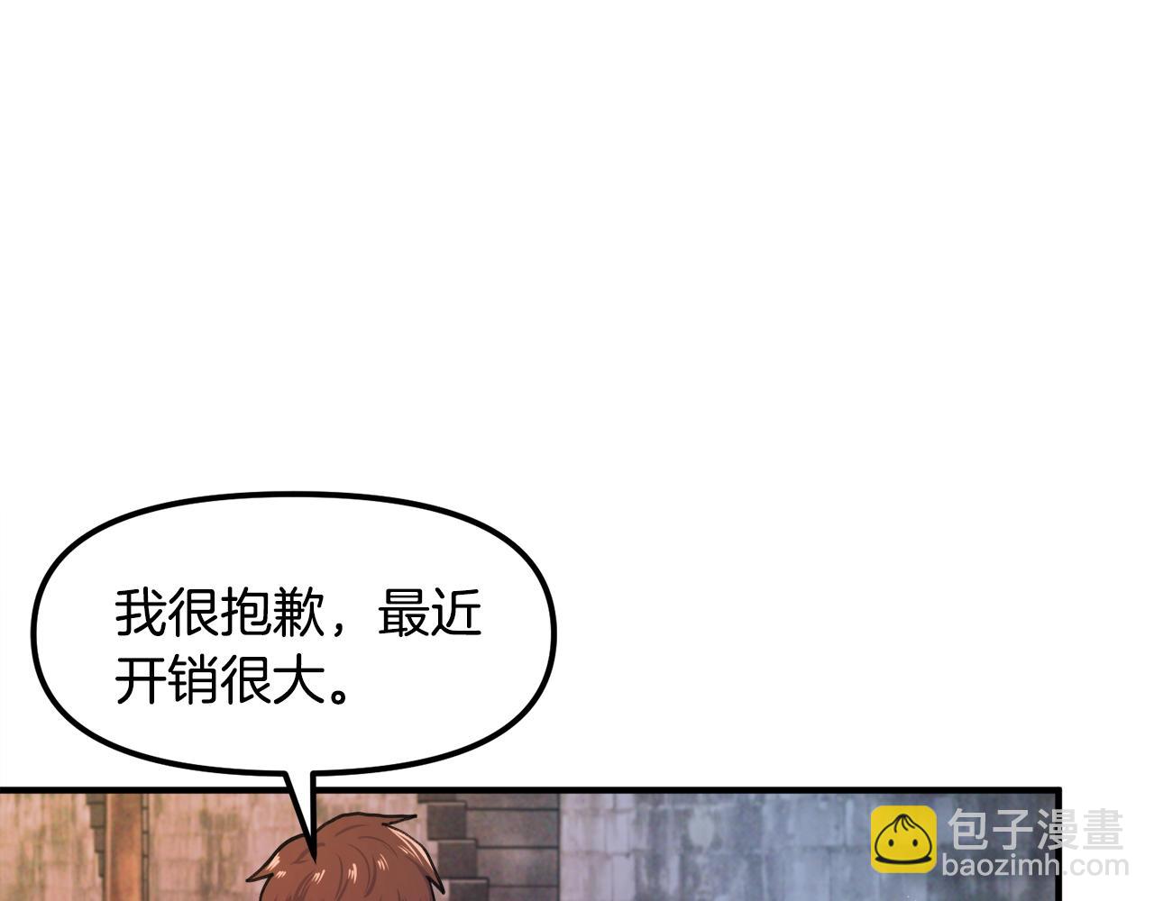 第110话 与商人的契约143