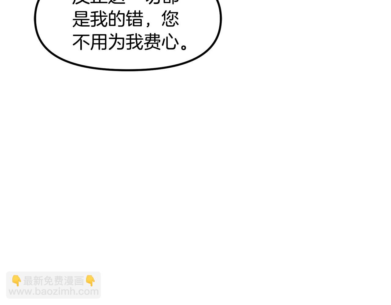 第110话 与商人的契约145