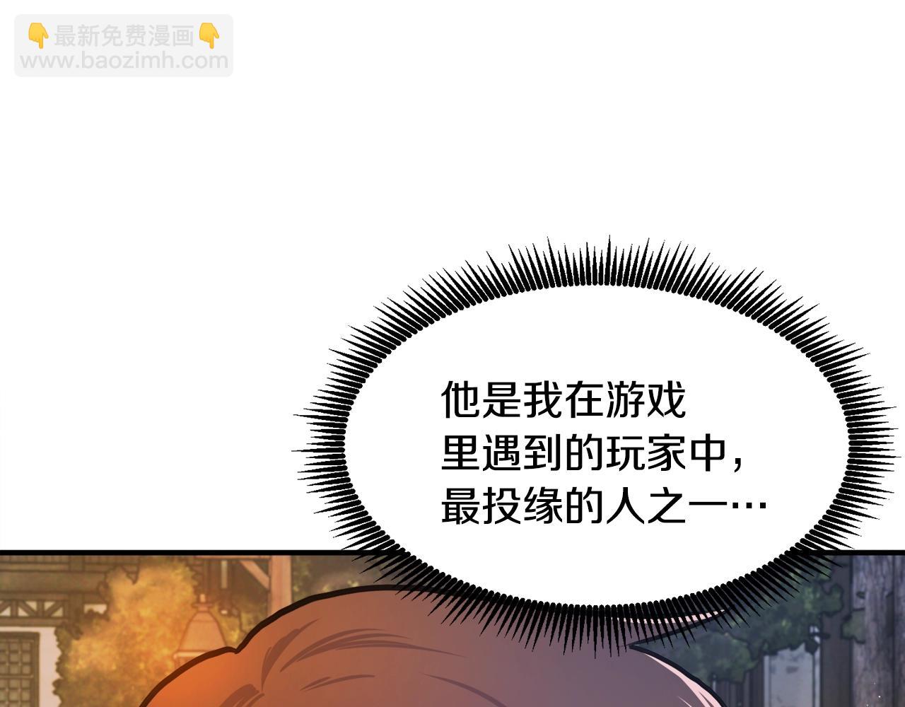 第110话 与商人的契约146