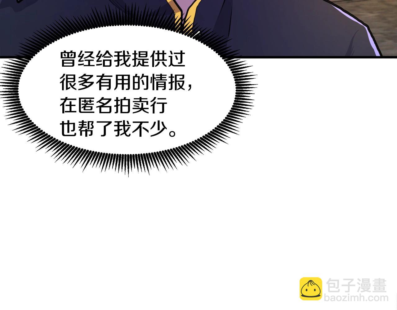 第110话 与商人的契约148