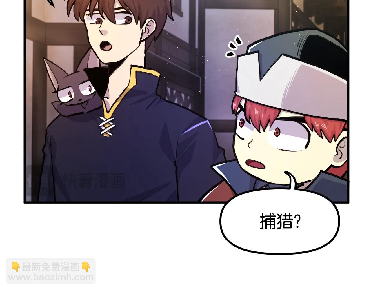 第110话 与商人的契约153