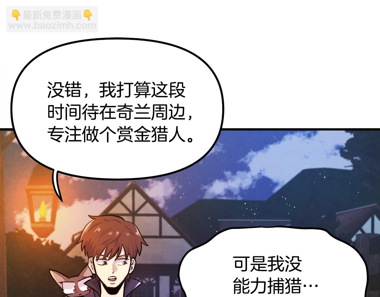 第110话 与商人的契约159