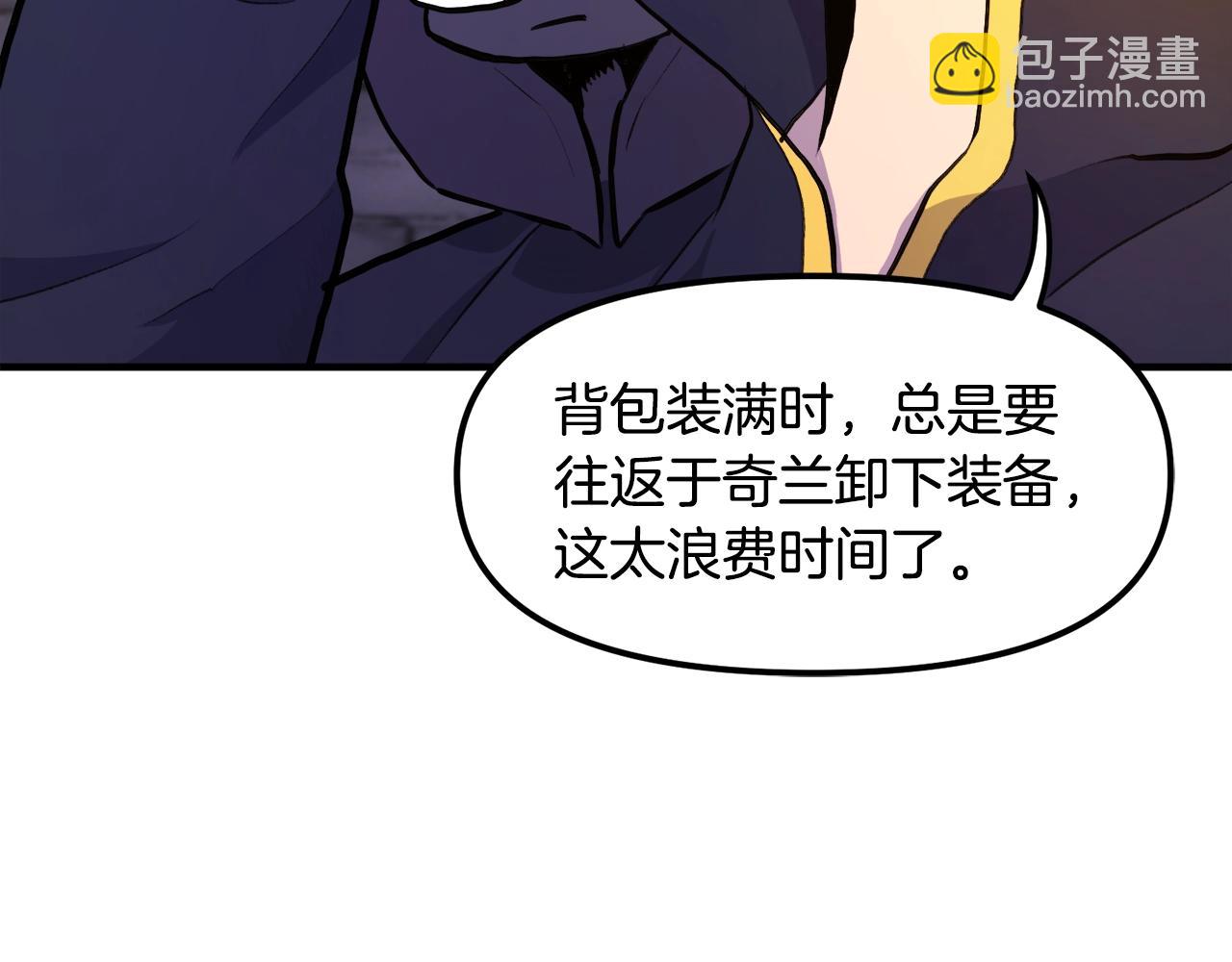 第110话 与商人的契约164