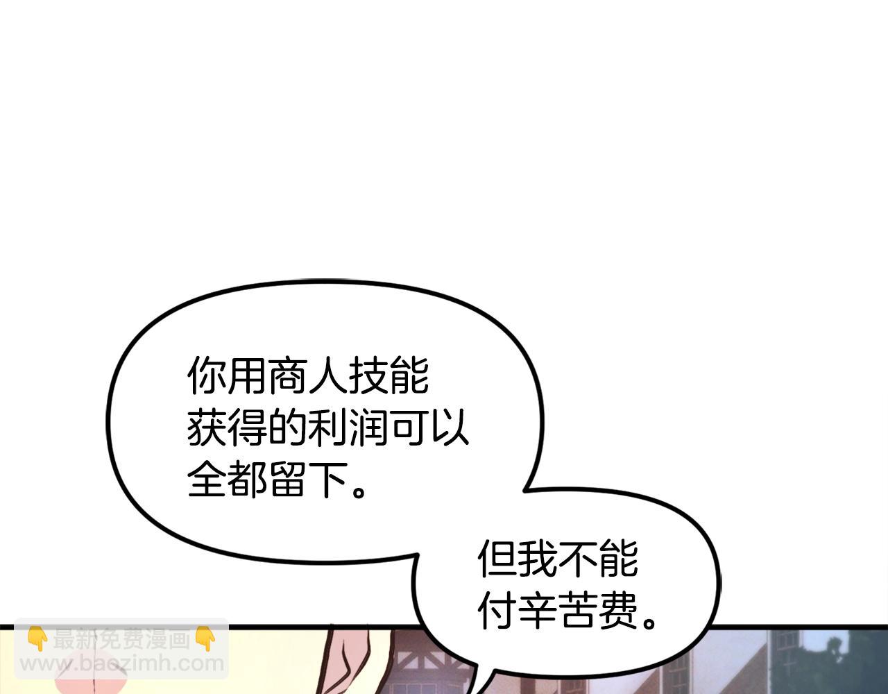第110话 与商人的契约166