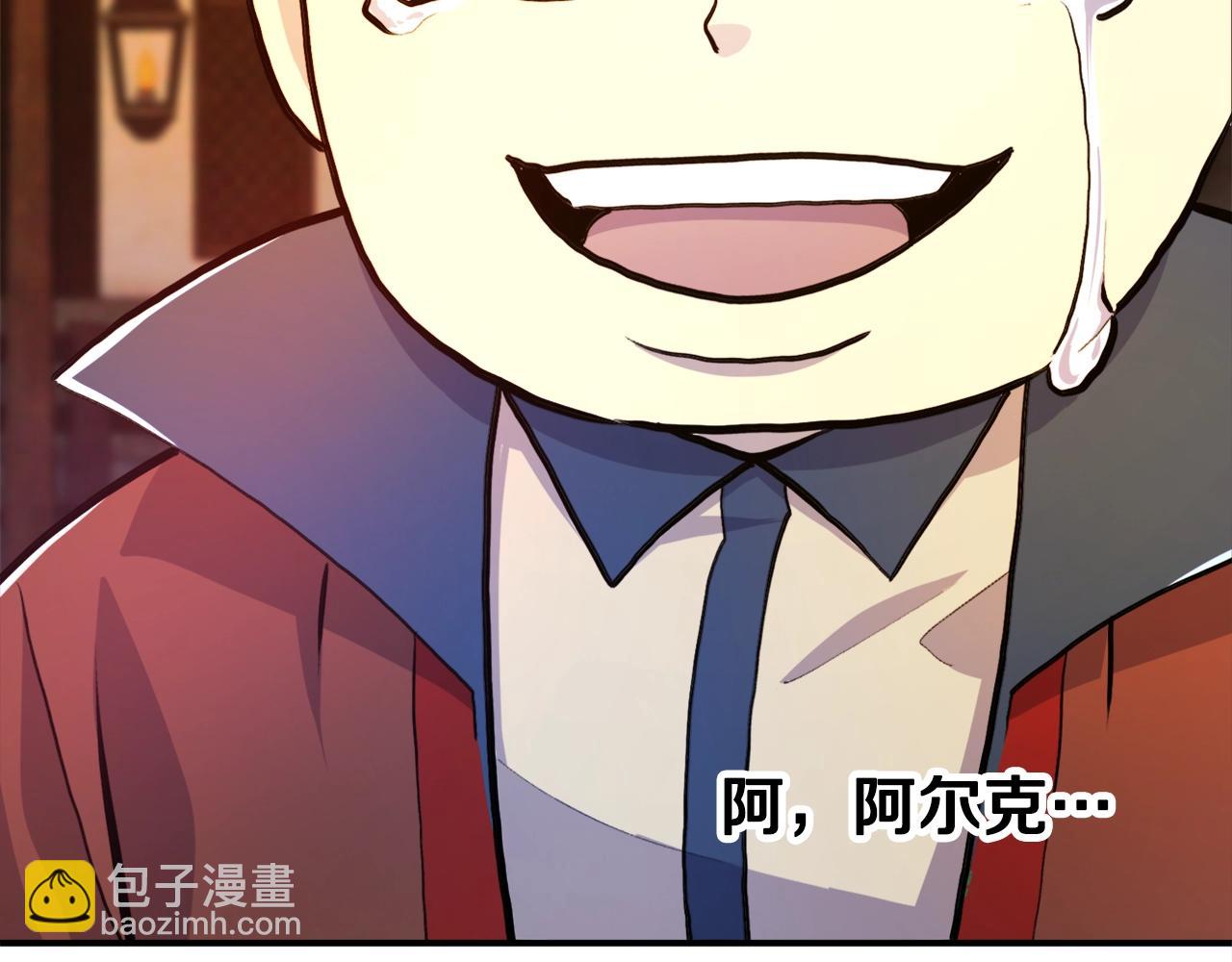 第110话 与商人的契约171