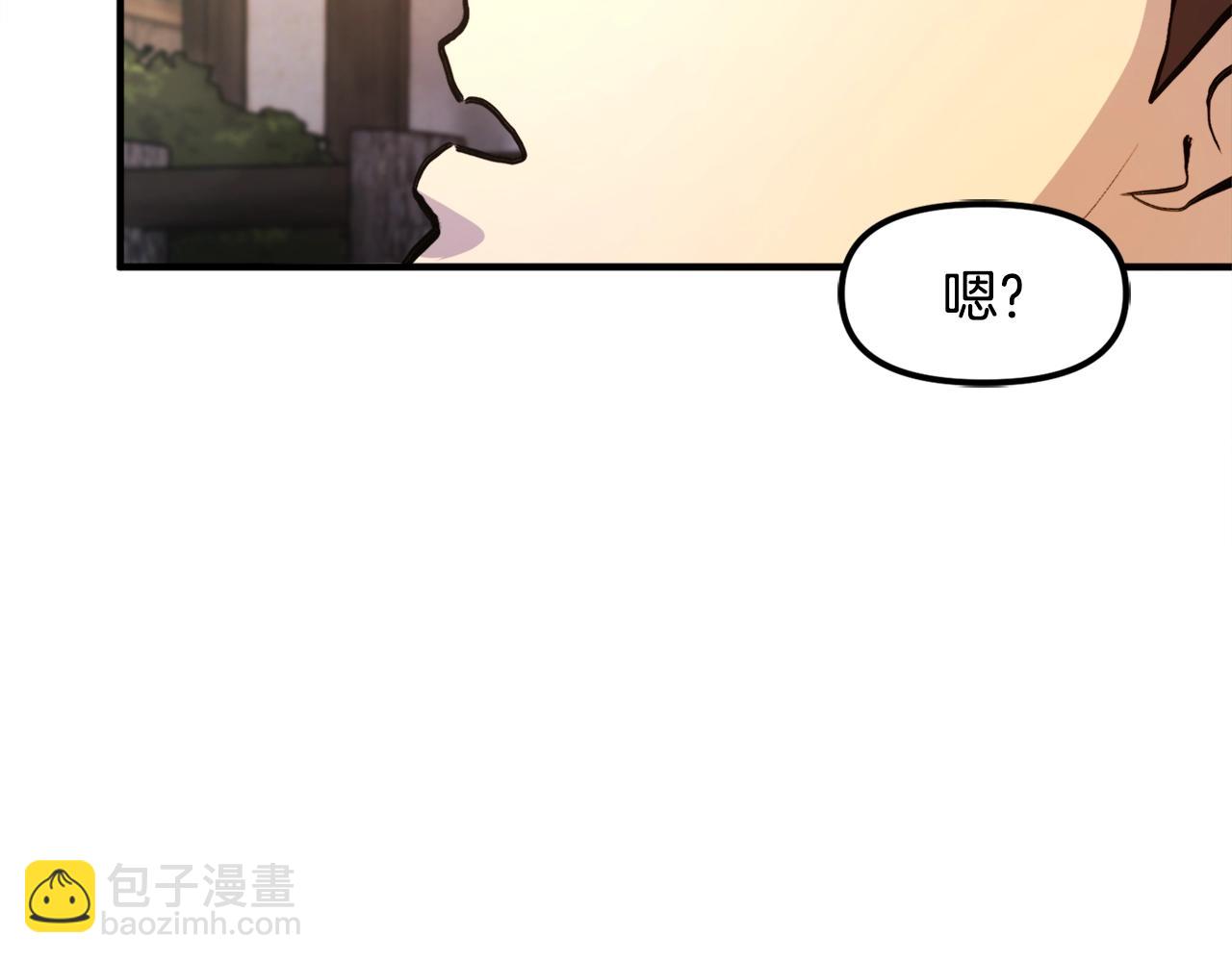第110话 与商人的契约174
