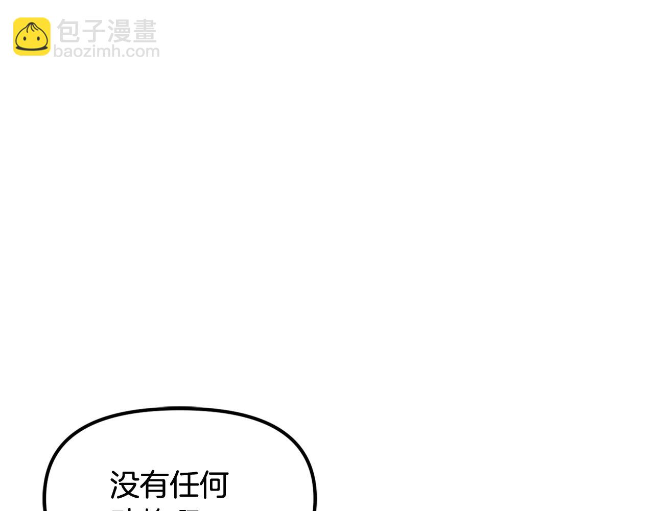 第110话 与商人的契约198