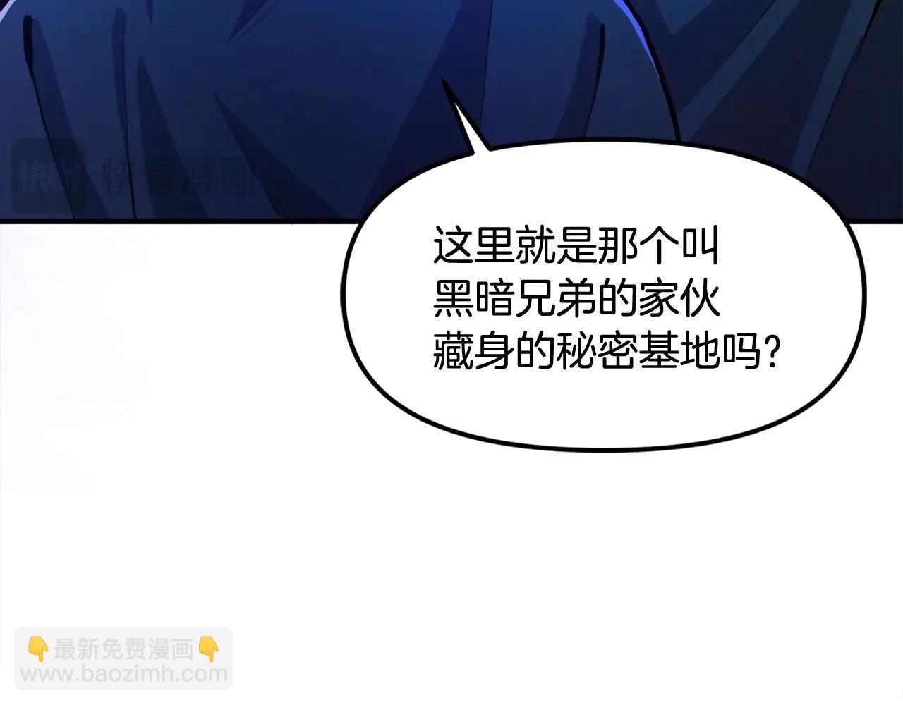 第110话 与商人的契约200
