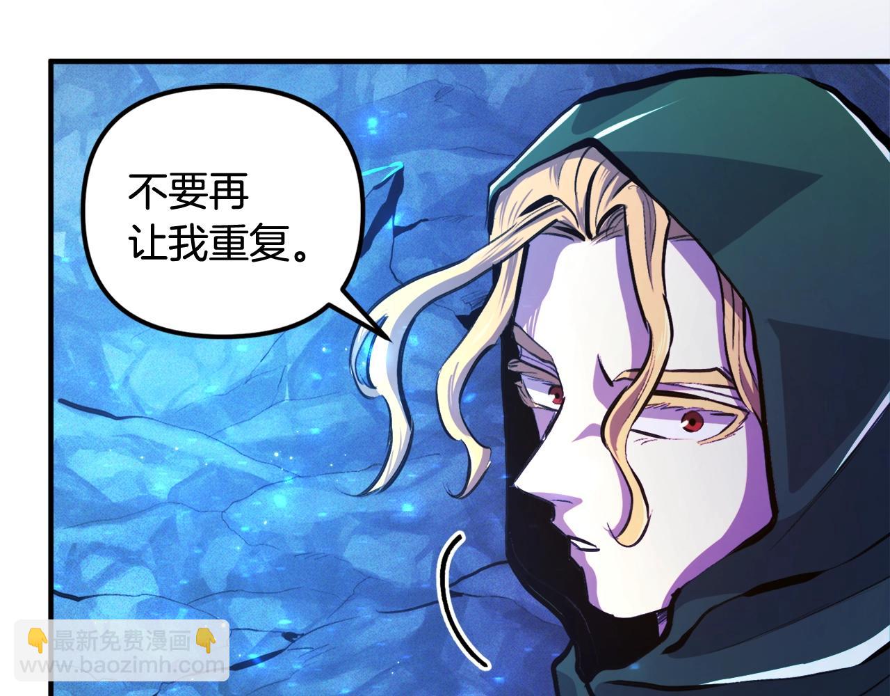 第110话 与商人的契约202