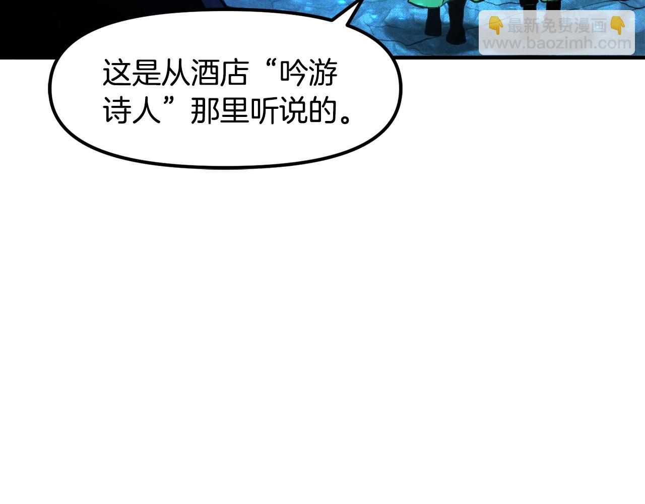 第110话 与商人的契约208