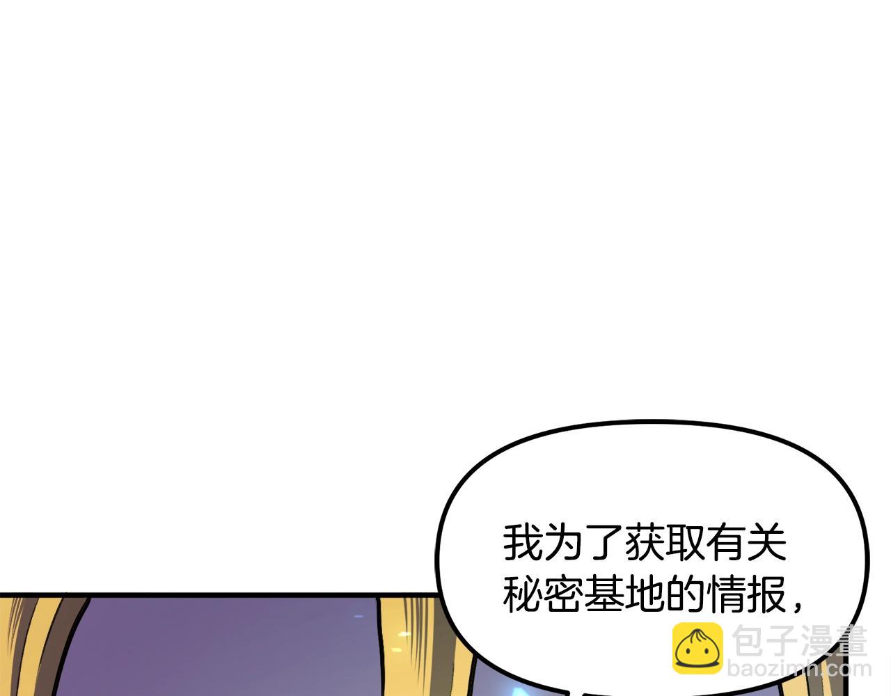第110话 与商人的契约209