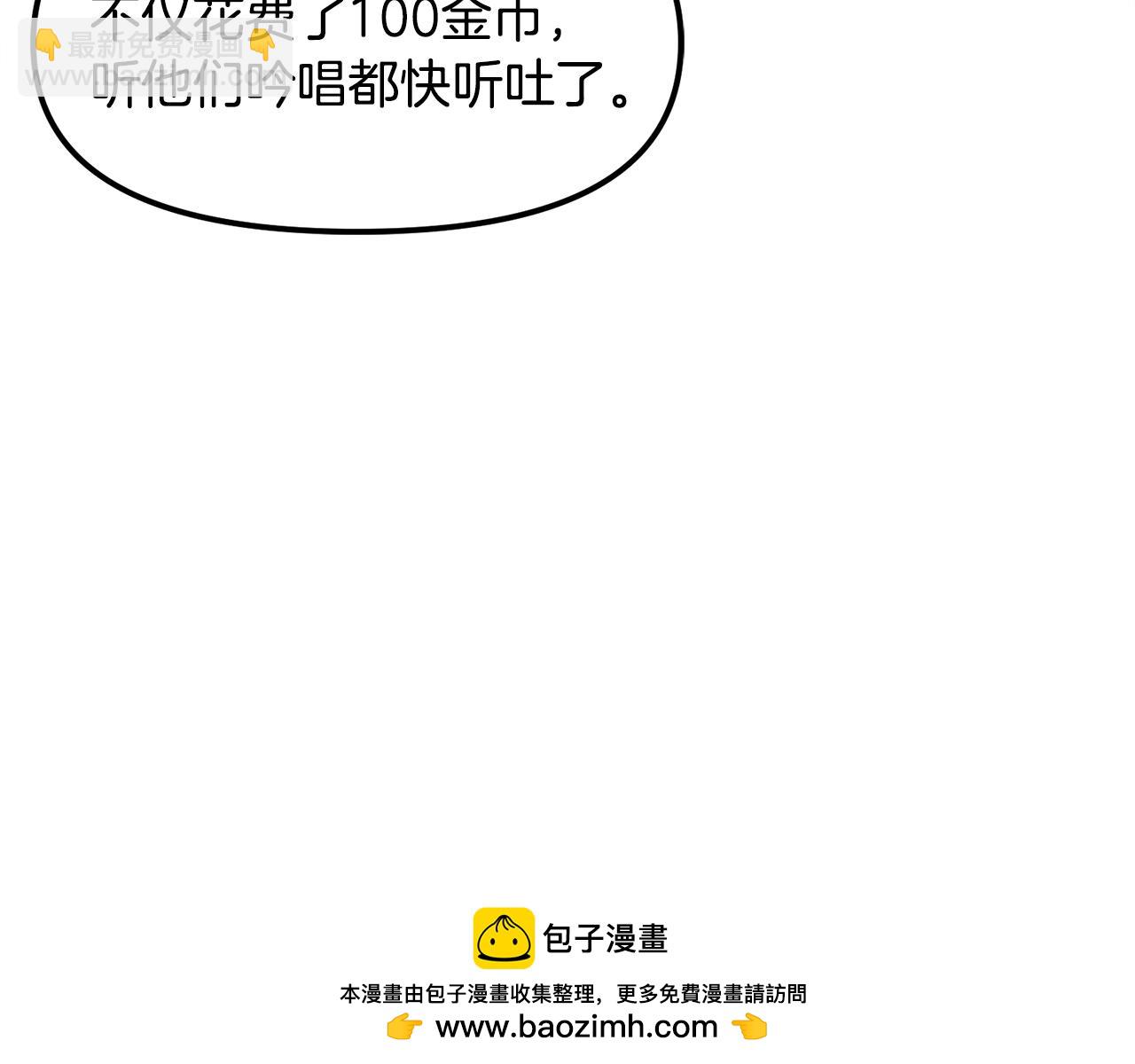 第110话 与商人的契约211