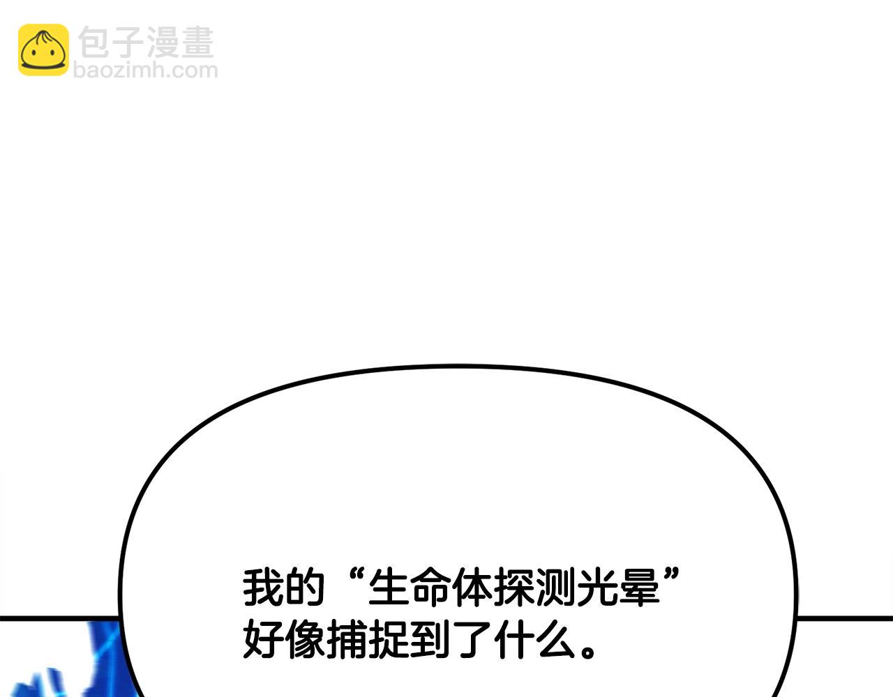 第110话 与商人的契约222
