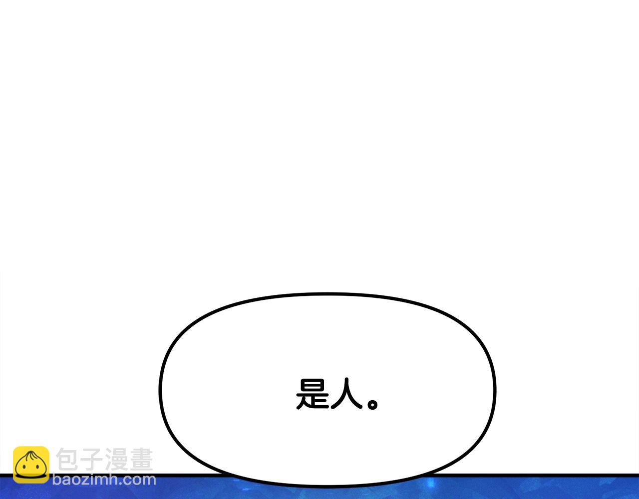 第110话 与商人的契约227