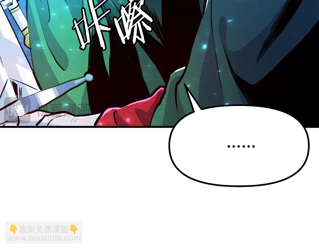 第110话 与商人的契约232