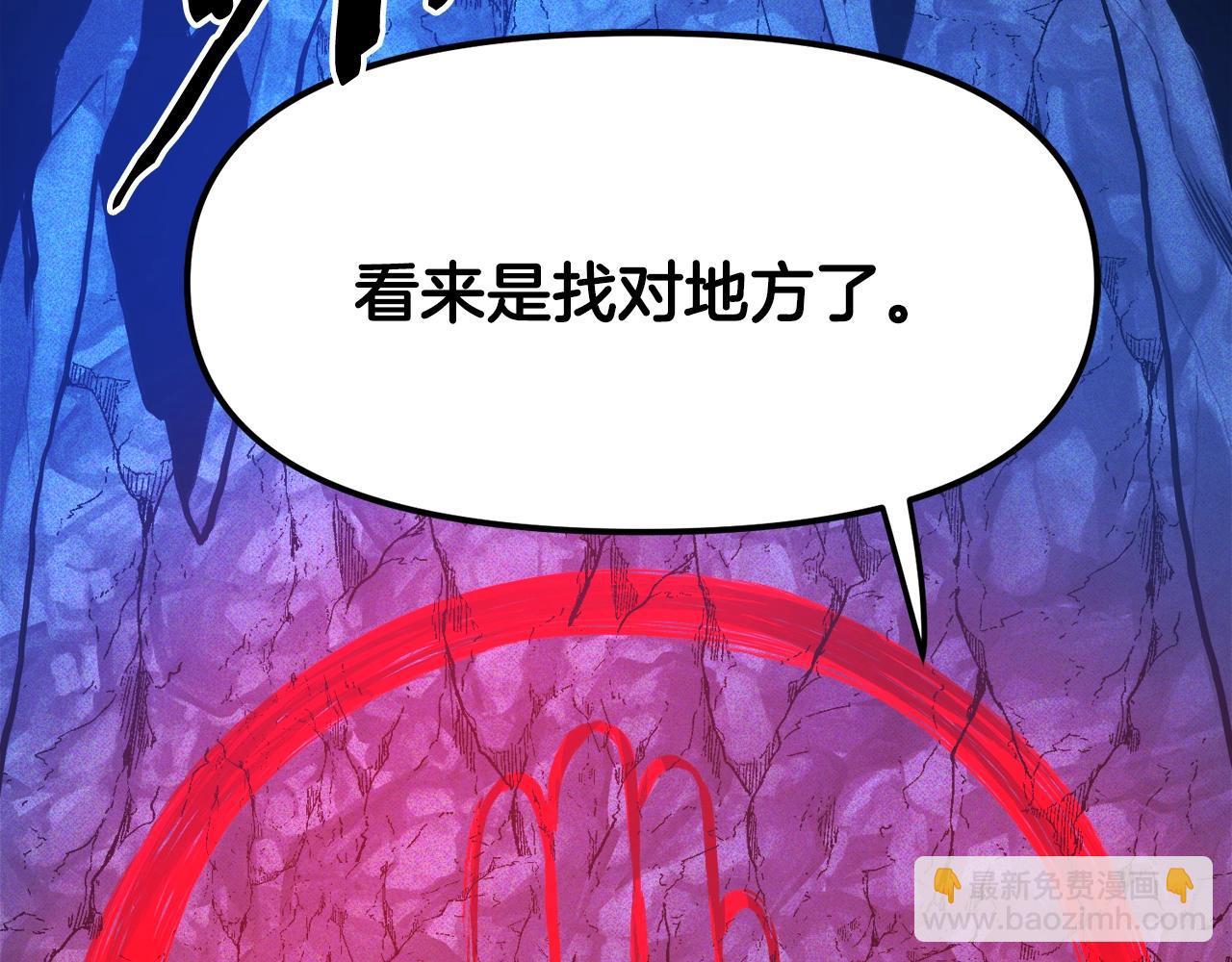 第110话 与商人的契约251
