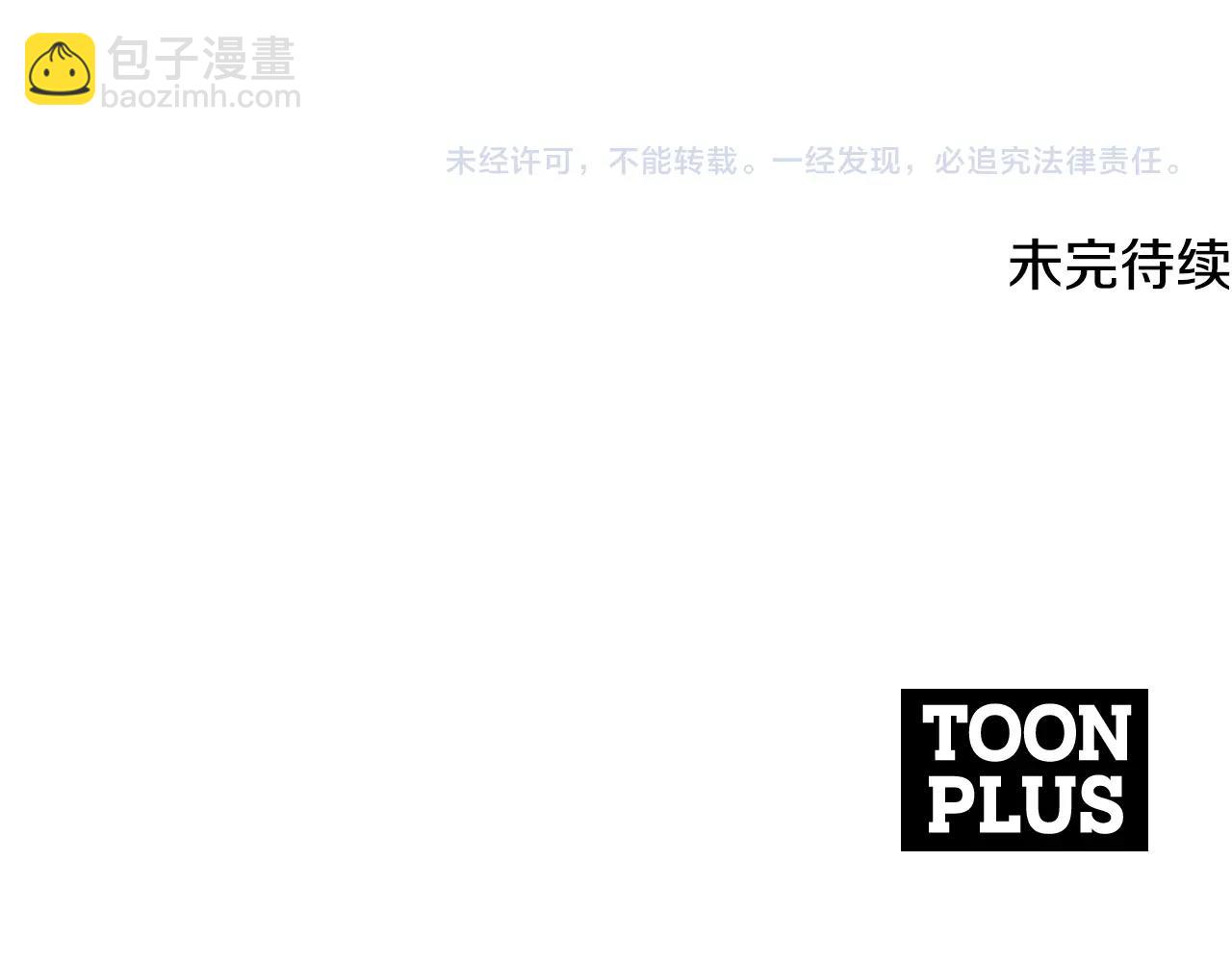 第110话 与商人的契约257