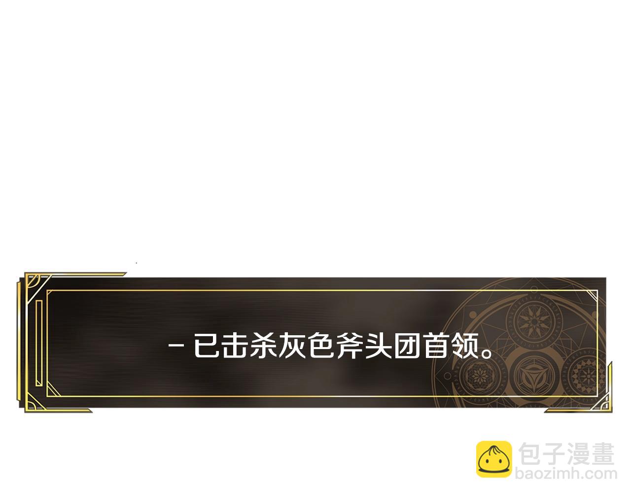 第110话 与商人的契约26