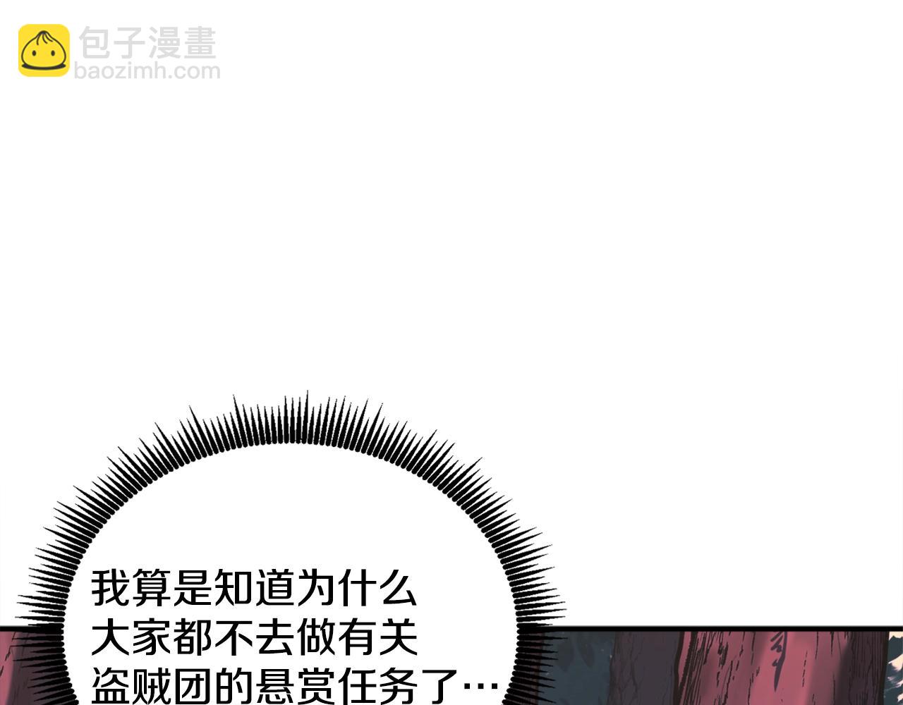第110话 与商人的契约28