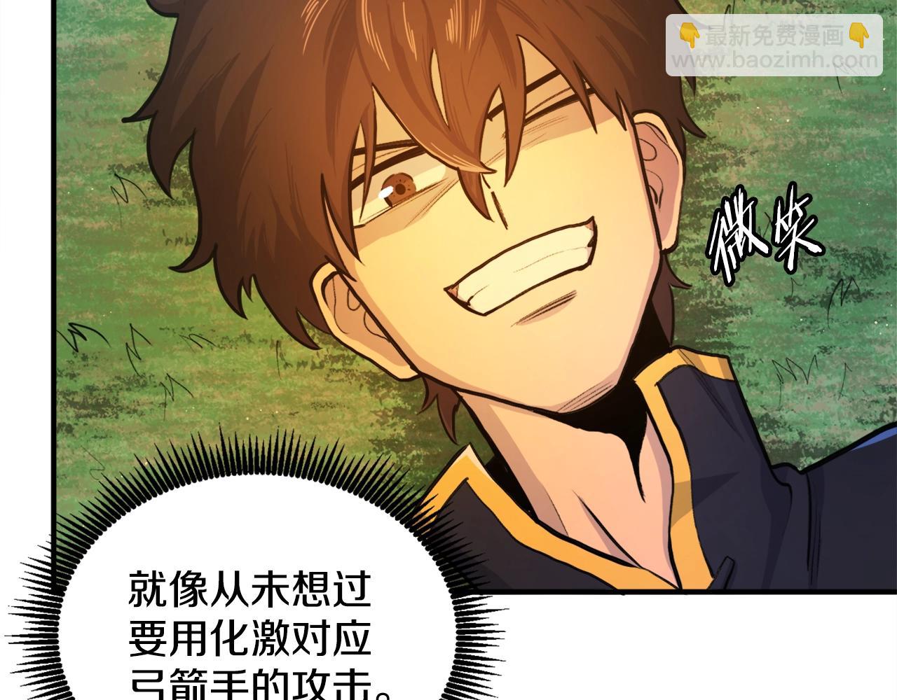 第110话 与商人的契约35