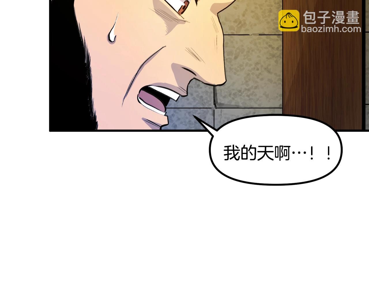 第110话 与商人的契约40