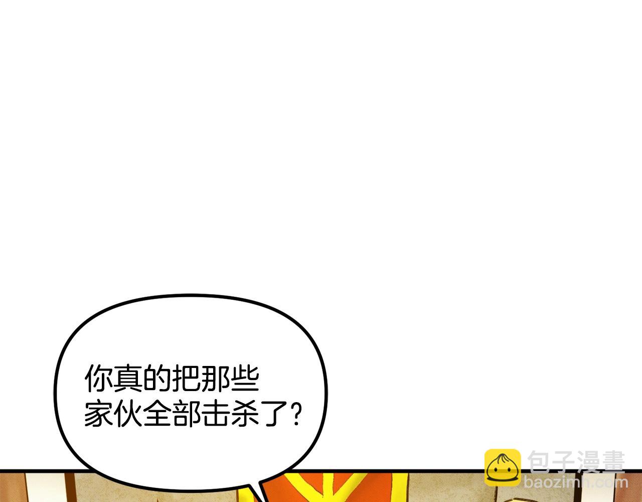 第110话 与商人的契约41