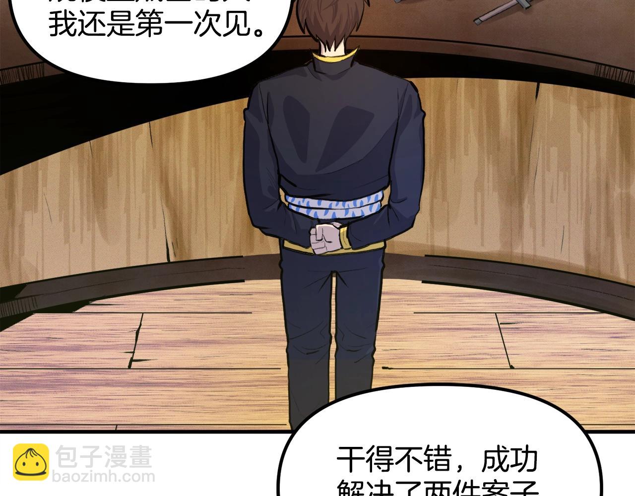 第110话 与商人的契约43