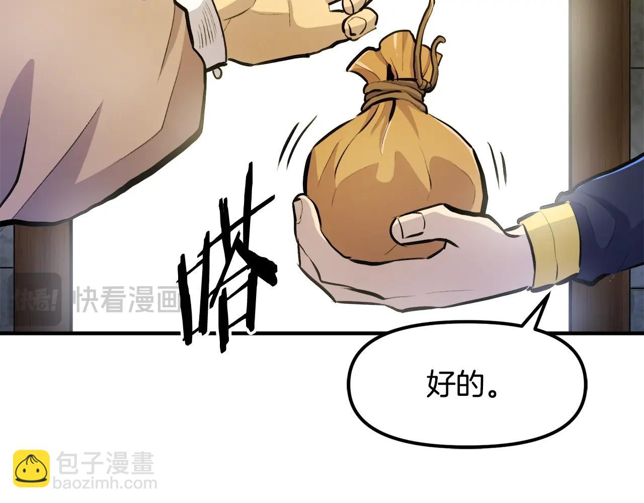 第110话 与商人的契约46
