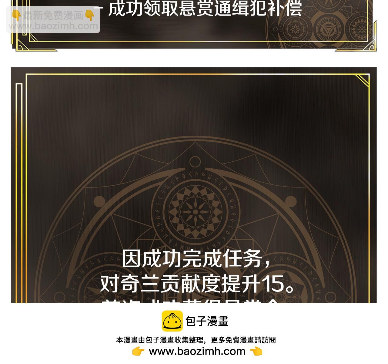 第110话 与商人的契约53