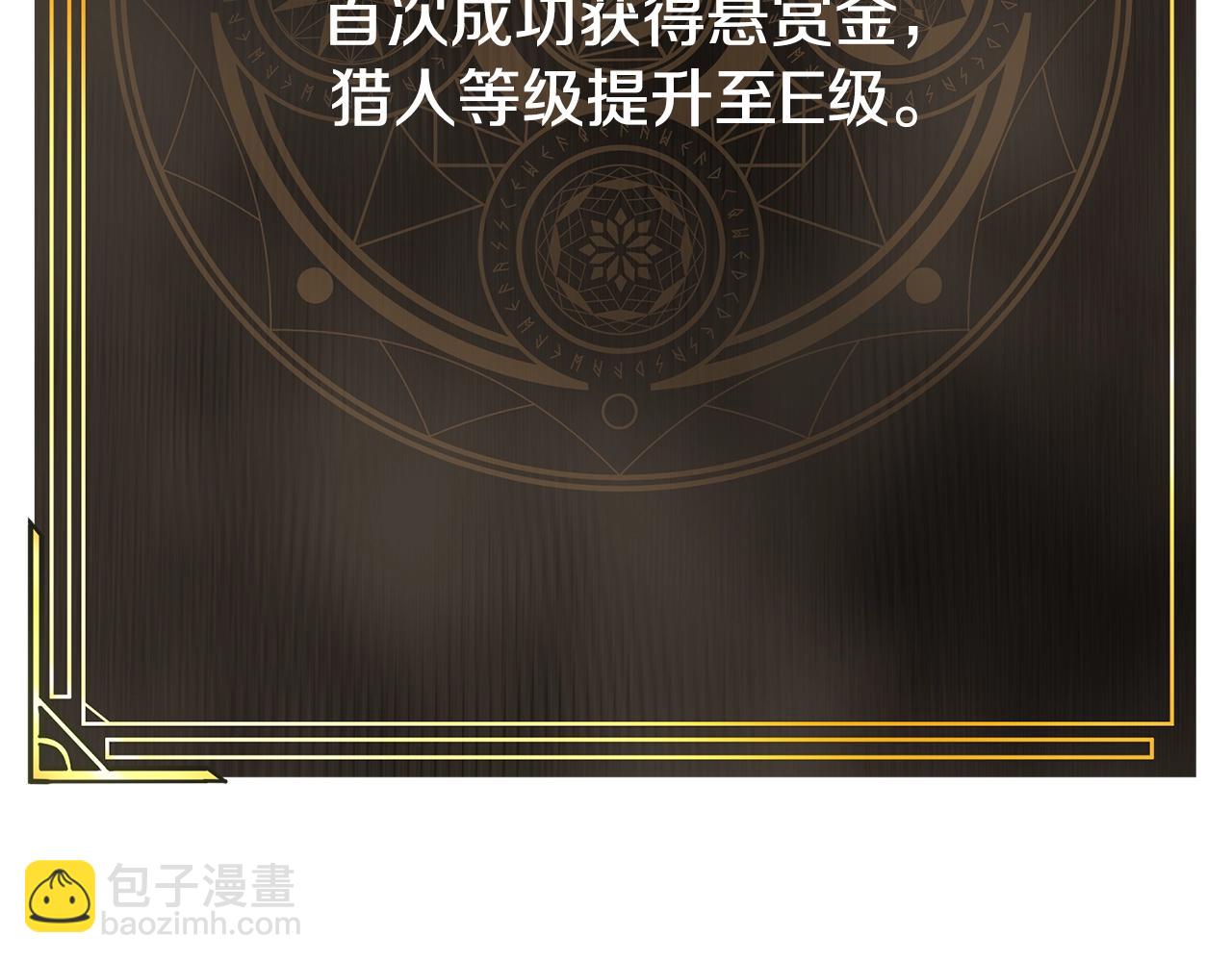 第110话 与商人的契约54