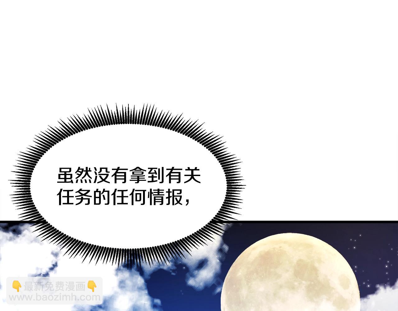 第110话 与商人的契约56