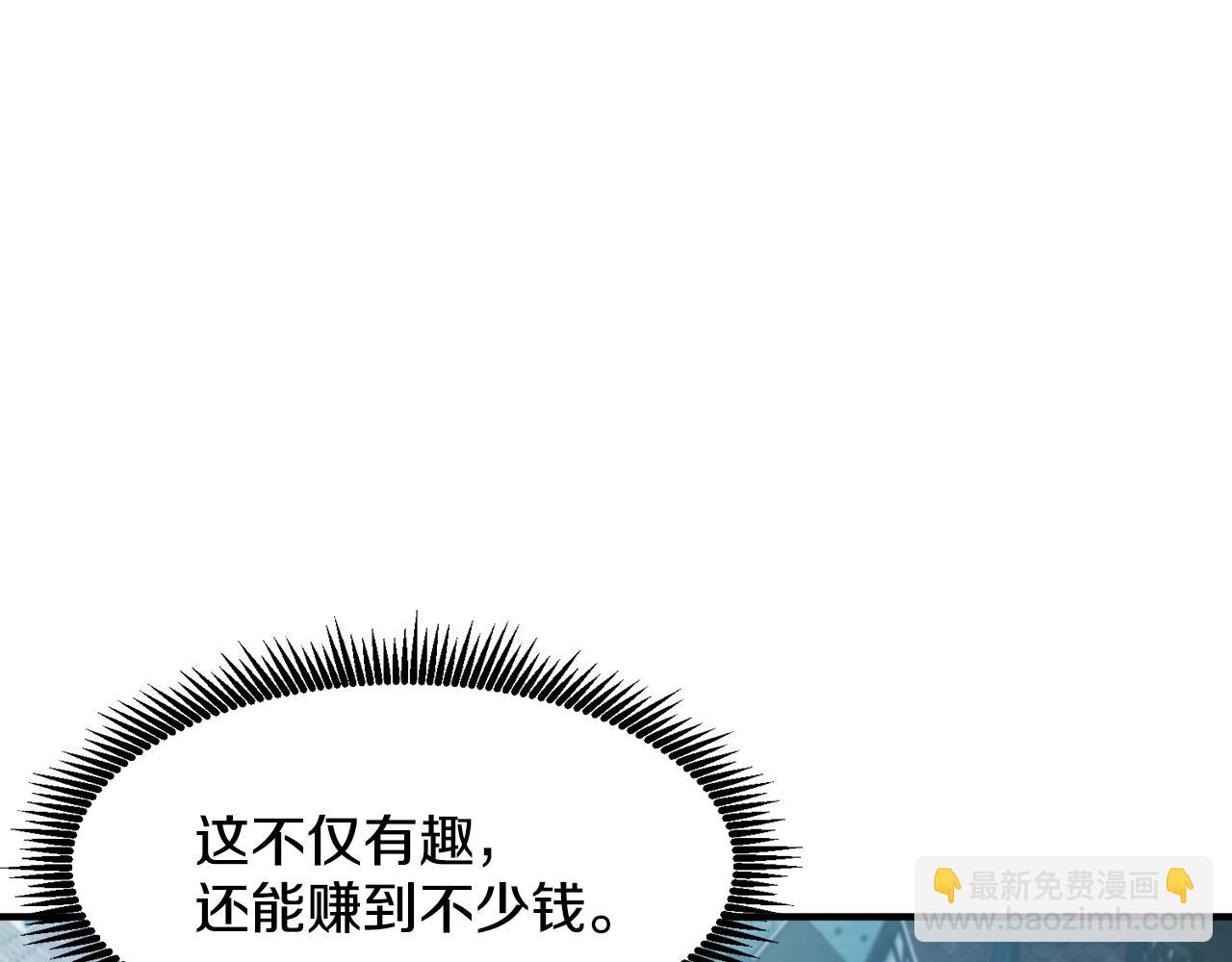 第110话 与商人的契约59