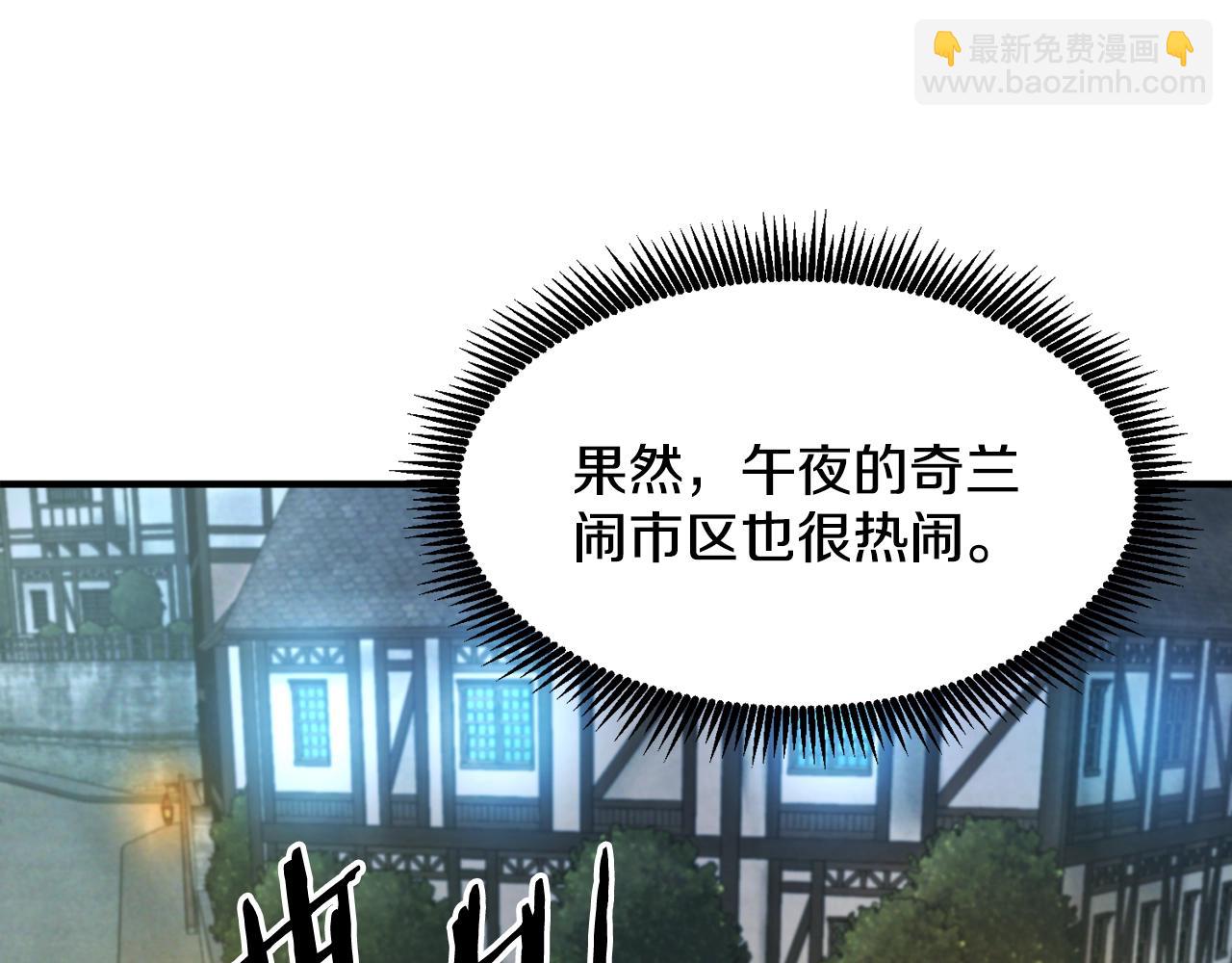 第110话 与商人的契约62