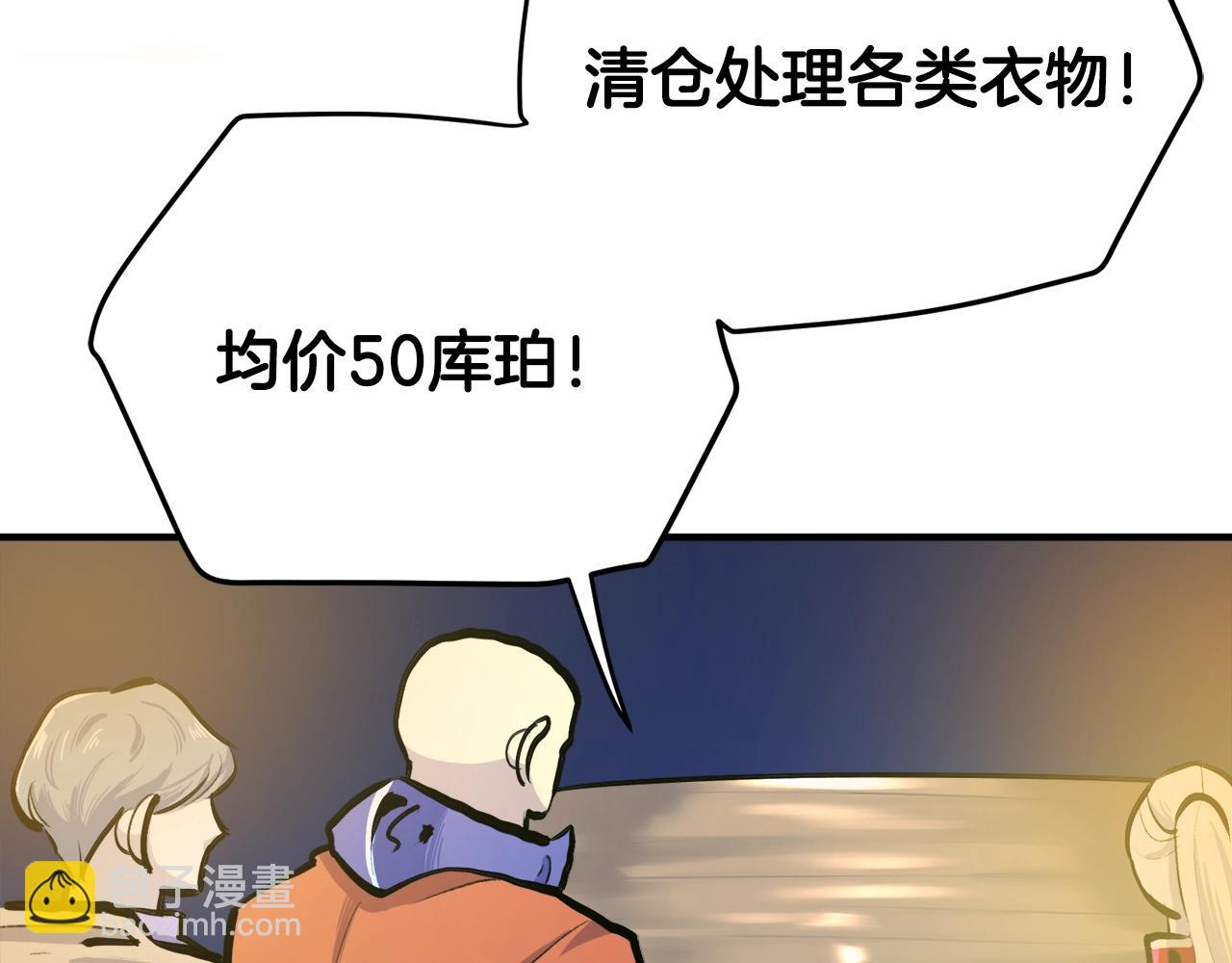 第110话 与商人的契约69