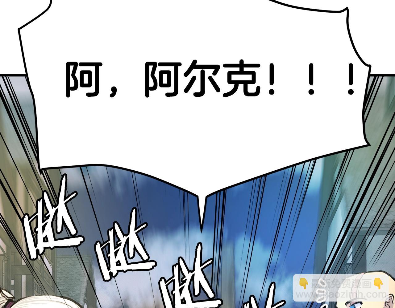 第110话 与商人的契约76