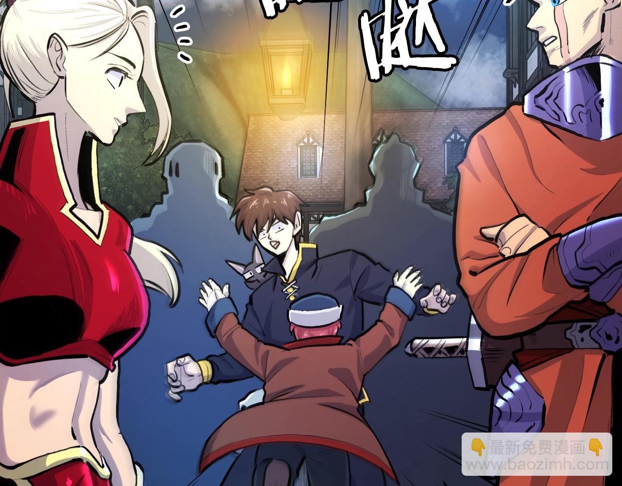 第110话 与商人的契约77