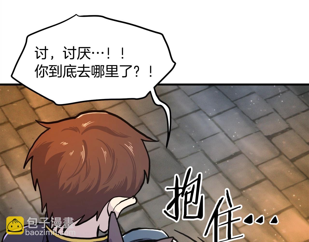 第110话 与商人的契约80