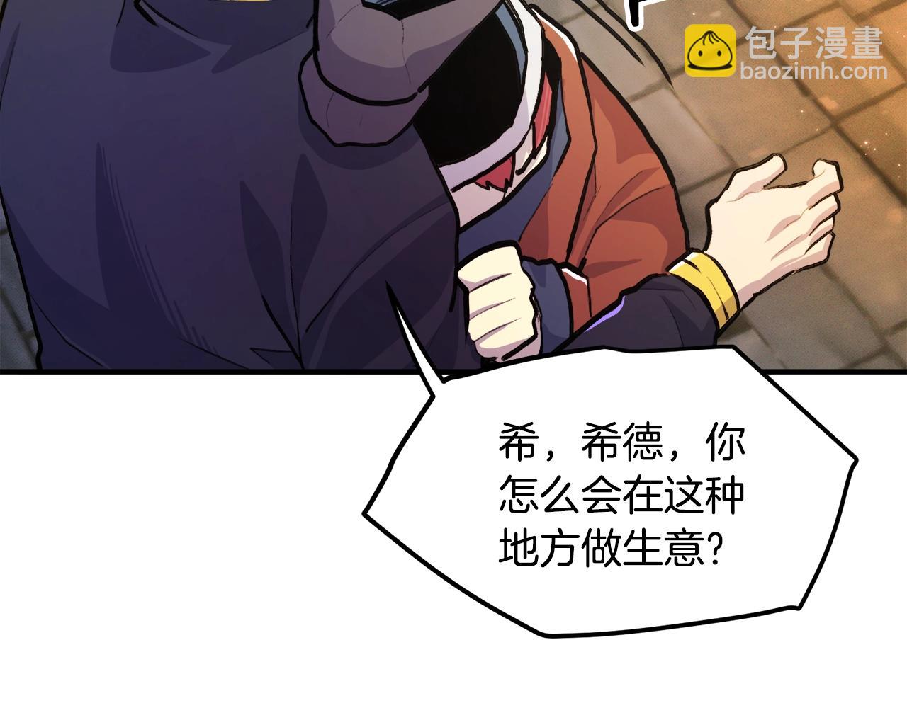 第110话 与商人的契约81