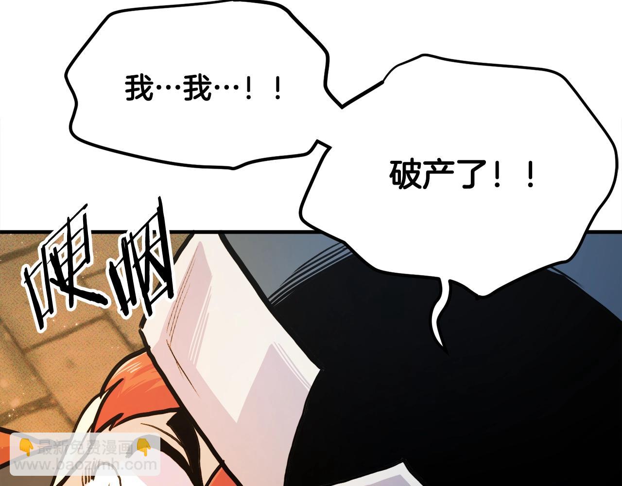 第110话 与商人的契约83