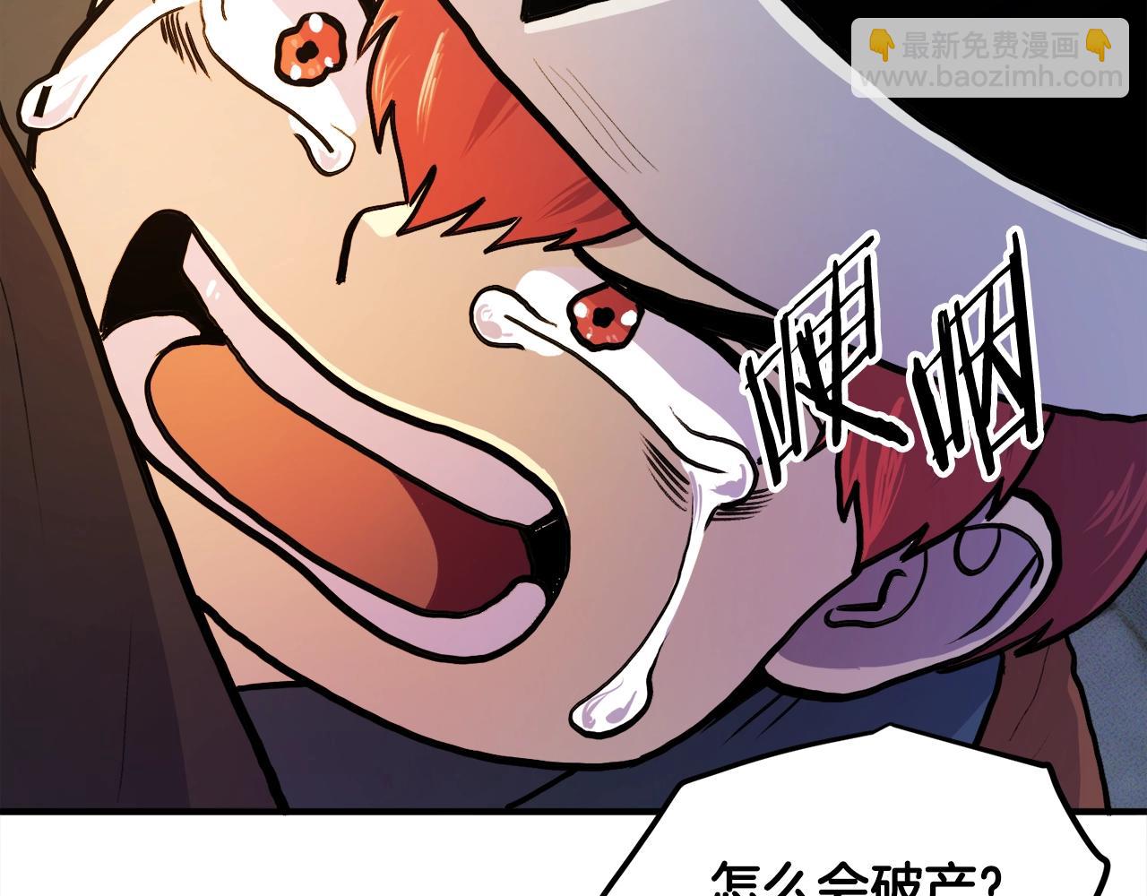 第110话 与商人的契约84