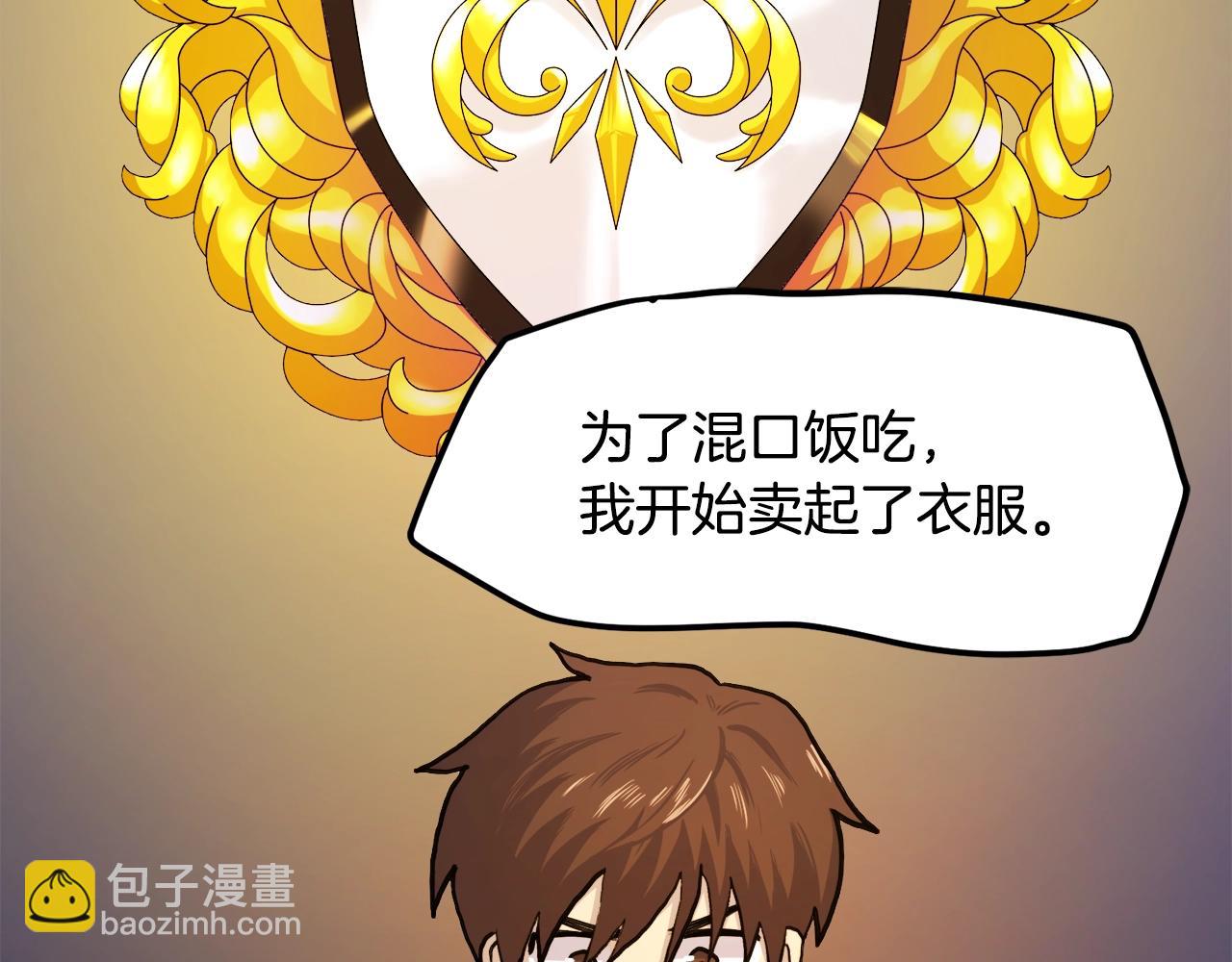 第110话 与商人的契约88