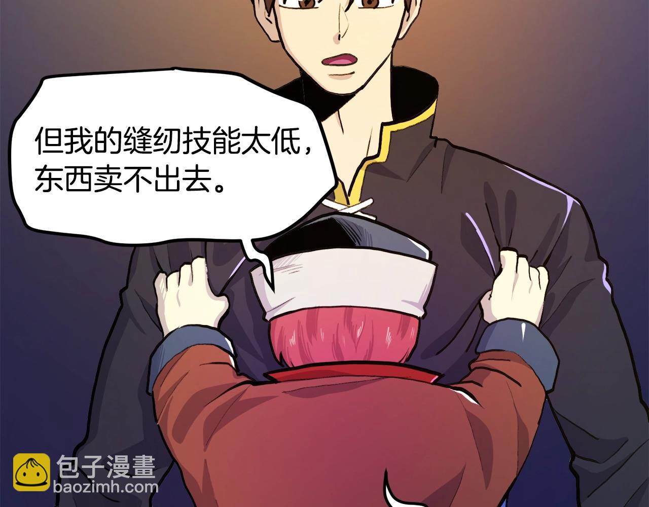 第110话 与商人的契约89