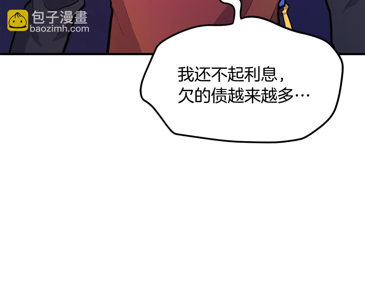 第110话 与商人的契约90