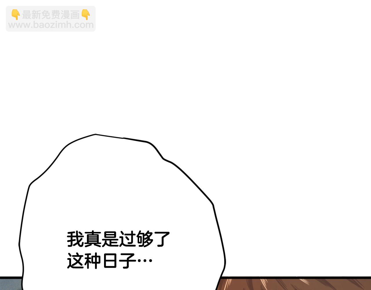 第110话 与商人的契约92