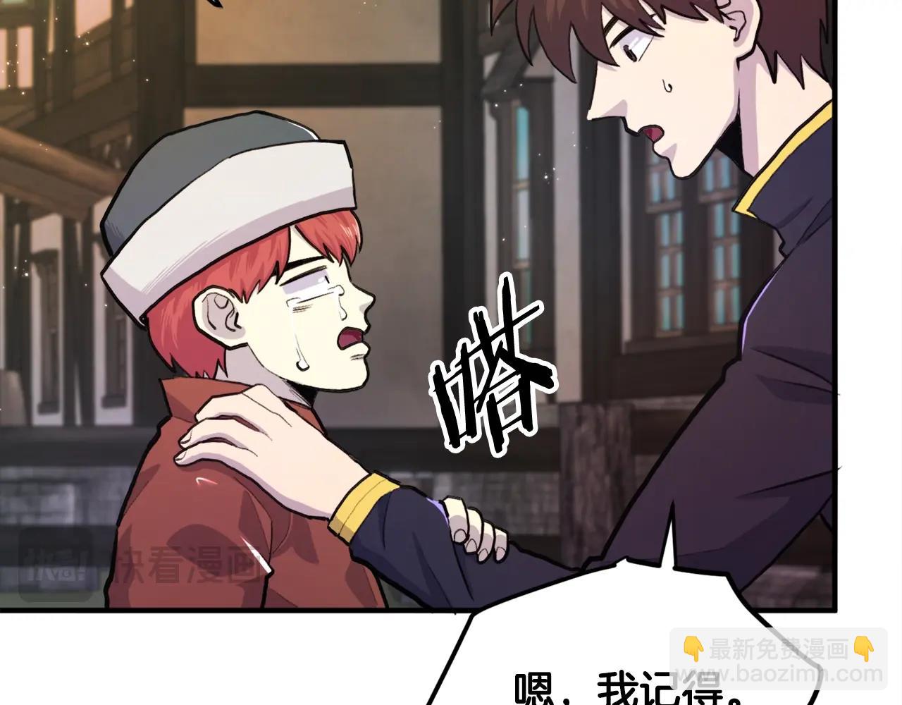 第110话 与商人的契约96