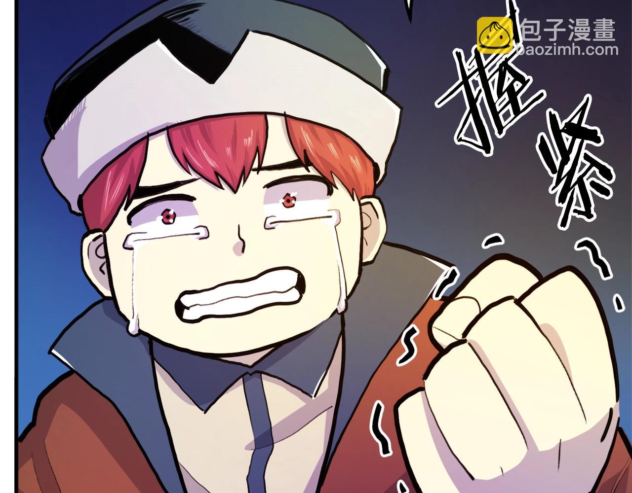 第110话 与商人的契约99