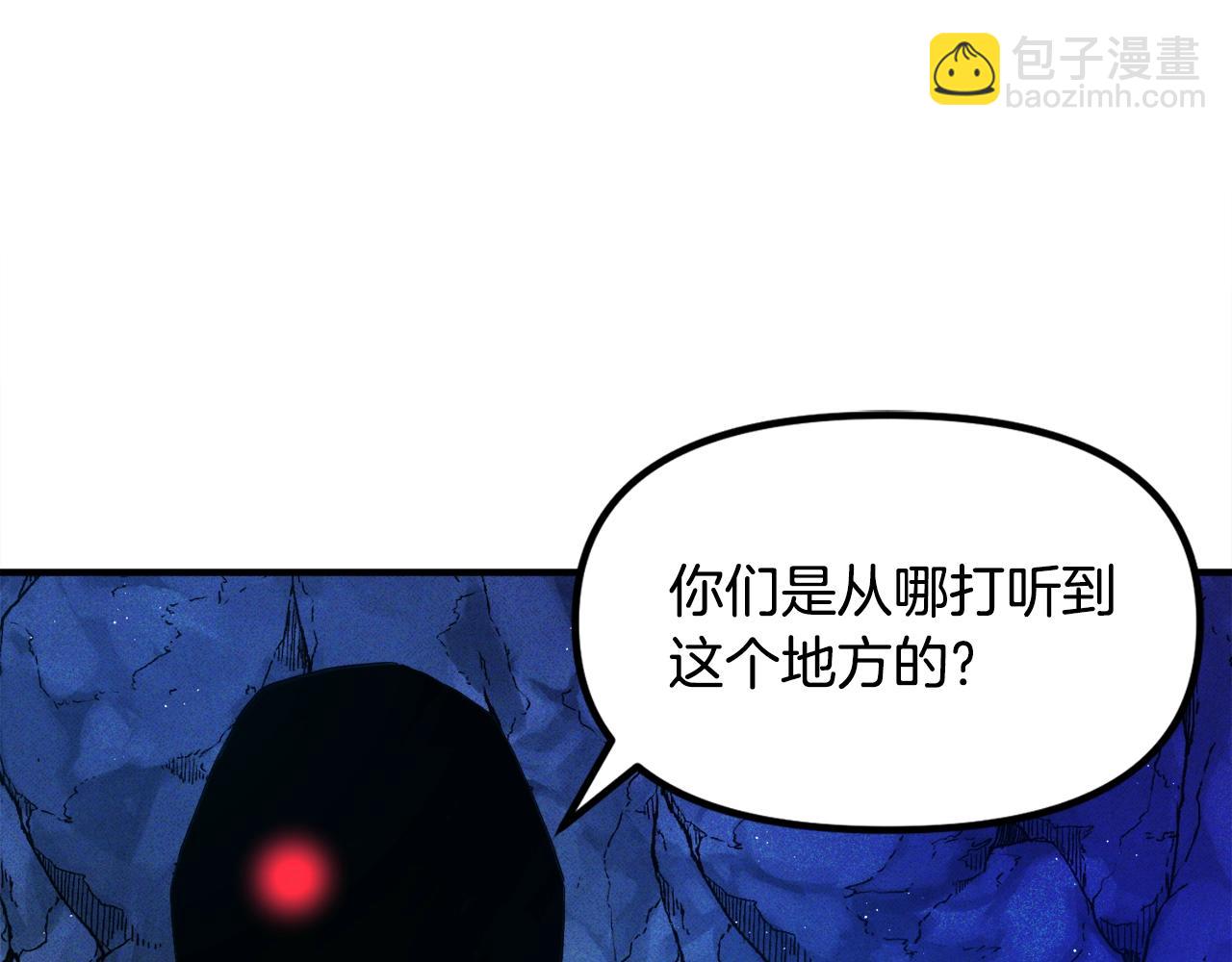 第111话 暗杀委托12