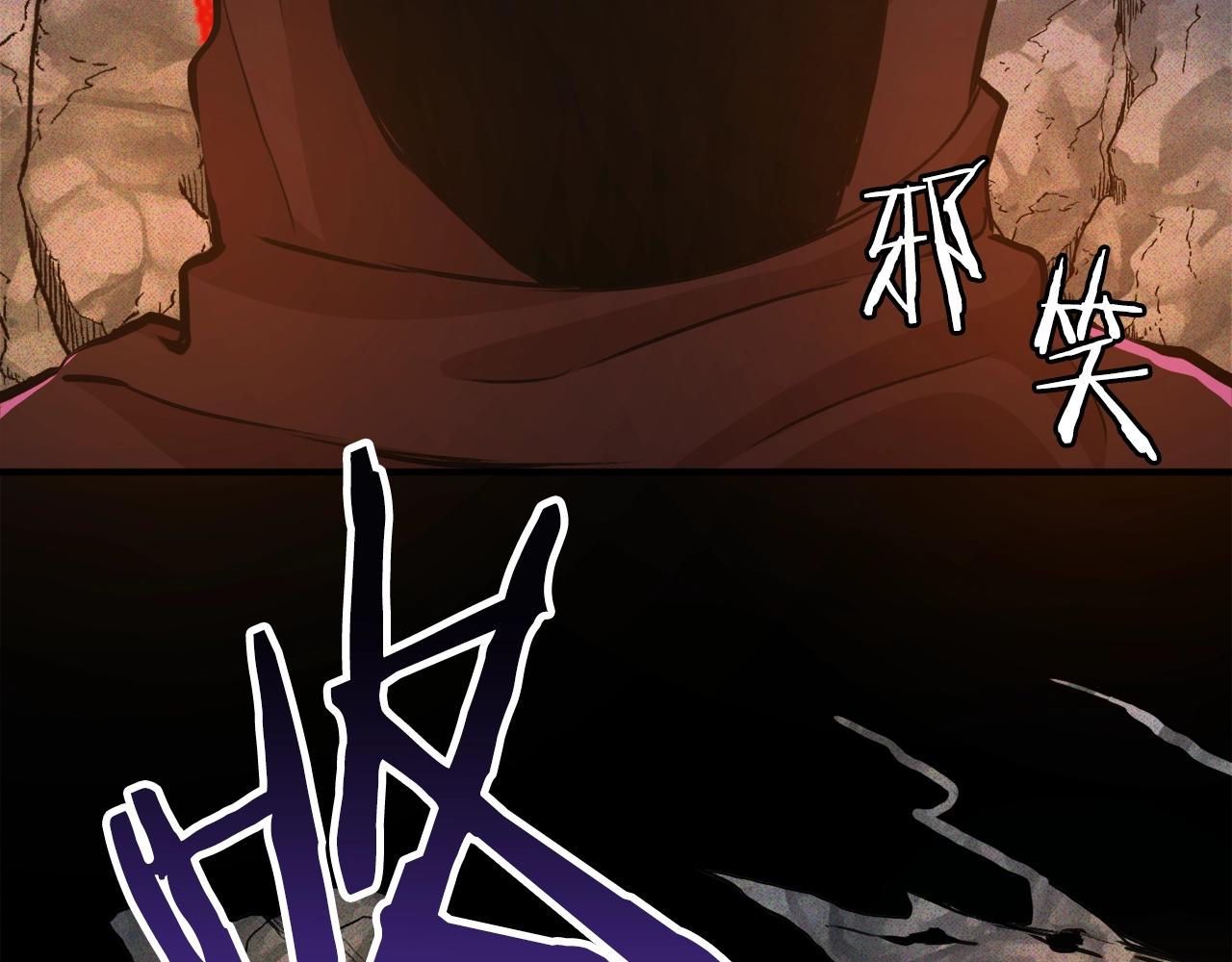 第111话 暗杀委托121