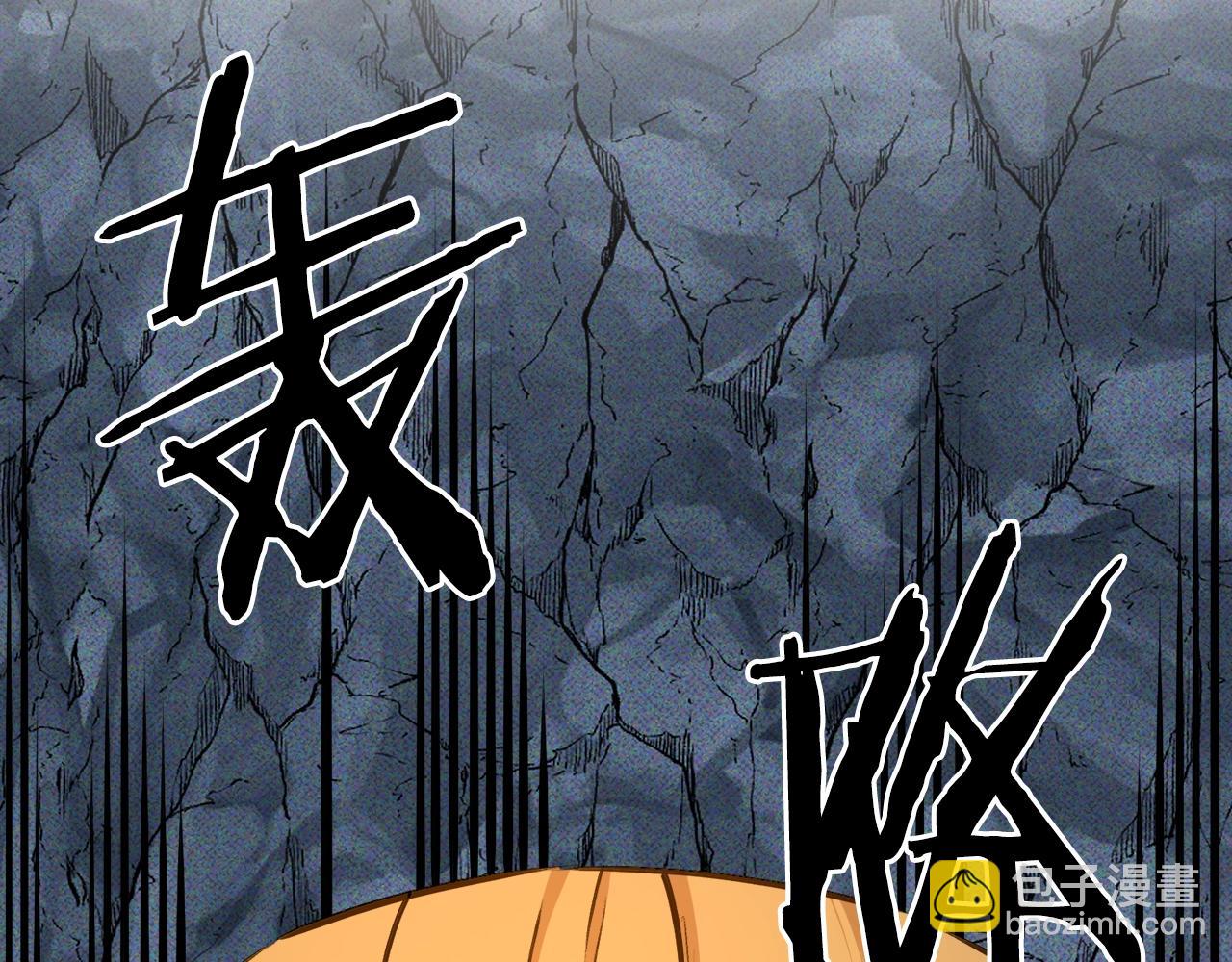 第111话 暗杀委托137